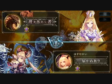 ジェネレーションギャッ部　ガチャ試合の裏技