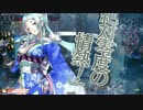 のんびりと上を目指して頑張る。その40（深雪乃CR19）