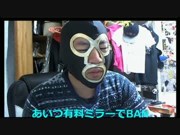 20170316　暗黒放送　ニコ生をオワコンという馬鹿は出てけ！放送
