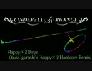 【アイマスRemix】Happy×2 Days (Yuki Igarashi's Happy×2 Hardcore Remix)