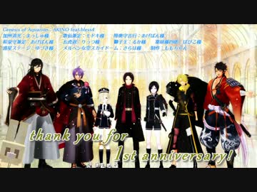 【この隔絶した世界で】24話のアクエリオンに歌詞入れたよ