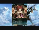 【ゆっくり実況】空翔る幼魚のグラブル実況32
