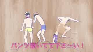 【おそ松さん】ただただ見てみたかった六つ子集【手描き】