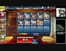 【ゆっくり】アイギス姉妹には頼らない-新たなるキョンシー【アイギス】