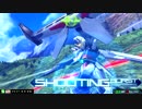 〔EXVSMBON〕ズサキャンは出来ているか？ その27〔GXDV〕