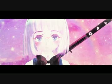 【東方MMD】変わらないもの（エレクトリカ式妖夢）