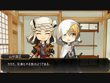 【刀剣乱舞】燭台切・国広三兄弟とレア4太刀ののんびりクトゥルフ! part3