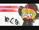 宇宙へ行くMGR姉貴☆.ndkutyuuhe