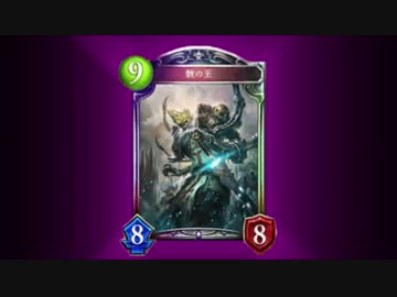 迫真骸部　王の帰還の裏技