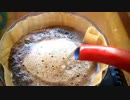 珈琲をざっくりと