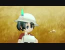 けものフレンズ1-10わ 総集編