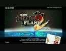 スマブラをやる狂人実況者