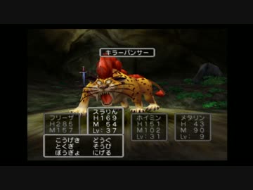 ドラクエ５ やり込みプレイ Part７ （ゆっくり実況）