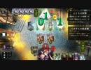 相手がデスタイラントだと思い込んでいる冥府ネクロ.mp4