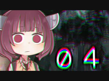 【Bloodborne】この東北きりたんに火薬庫を！Part04 【VOICEROID実況】