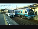 JR四国 松山駅 17:30頃 2000系TSE&特急宇和海23号アンパンマン列車 発車