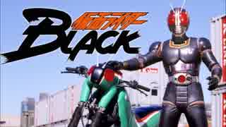 仮面ライダーBLACK 変身効果音