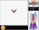 ブレスオブファイア２　ゆっくりアイテムを集めたい part14