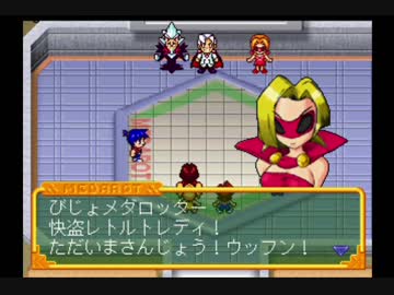 【実況】メダロットR 知恵と勇気よりネーミングセンスだメダロット_Part29