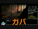 PSP ジルオールインフィニットプラスRTA０３：４４：０２　その３
