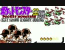 ポケモン全250匹集めるまで終われない旅 Part19【金銀】