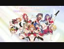【ラブライブ！】MOMENT RINGを歌ってみた【＊菜涼柿美レ便結雷】