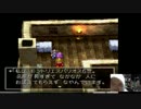 PSドラクエ４を　ゆっくりじっくり隅々まで楽しみたい その76.5