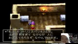 人気の Dq4 動画 2 877本 8 ニコニコ動画