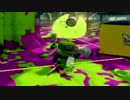 【スプラトゥーン】ひとりで強くなるもんっ▼11杯目【実況