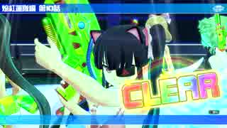 PS4 閃乱カグラPBS 焔紅蓮隊編10話 ペロペロマシーン ☆3 Sランク 参考動画