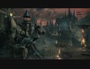 鬼気迫っていくブラッドボーン～実況その５～