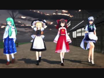 【東方MMD】他愛ない短編集