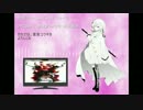 【里音ユウキ】ありふれたせかいせいふく【UTAU新音源配布！】