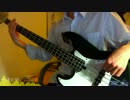 米津玄師／LOSERをベースで弾いてみた