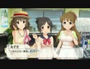 【NovelsM@ster】 Tour of a gourmet to Japanese Islands.
