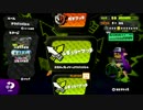 S＋カンストヒッセンでばしゃばしゃ【対抗戦3】