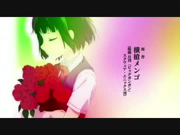 嘘の火花【クズの本懐OP】歌ってみた【紫穂那】※nana音源。