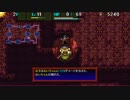 【風来のシレン5Plus】風来のおいちゃん　3【ゲーム実況】