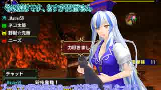 【MHXゆっくり実況】自重しない二人組＋αの捕獲録＃番外編One