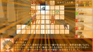 妹様のためのサタスペ　Session3-17