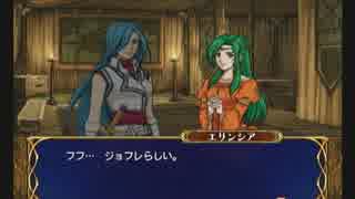 【縛り実況】主人公以外みんな死ぬファイアーエムブレム蒼炎の軌跡 part34