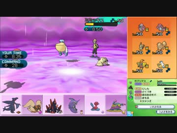 【ポケモンSM】まったりWCSレート実況 3【ガブリアス】