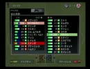 マスターリーグ初期オリジナルメンバーで優勝を目指せpart10
