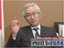 【西田昌司】国会法を悪用する野党、政府参考人を排除した「テロ等準備罪」質問の底意[桜H29/3/17]