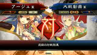 【三国志大戦4】群雄帝を目指した赤壁天啓Masterの末路3【vs一品下位】