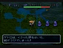 【実況】普通の腕前の人が【不思議のダンジョン】やってみた。Part５