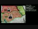 【世界の覇者2】NATOシナリオ7