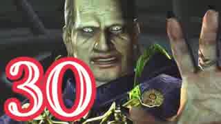 【難易度PRO】JKが教団をブッつぶすバイオ4実況 その30