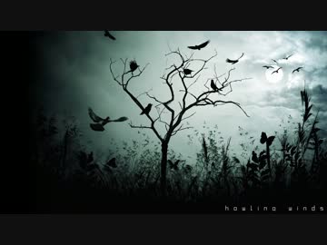 オリジナル曲 - howling winds