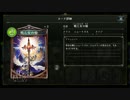 【倍速Master】ニュートラルコントロール part59【毎日ランクマ】